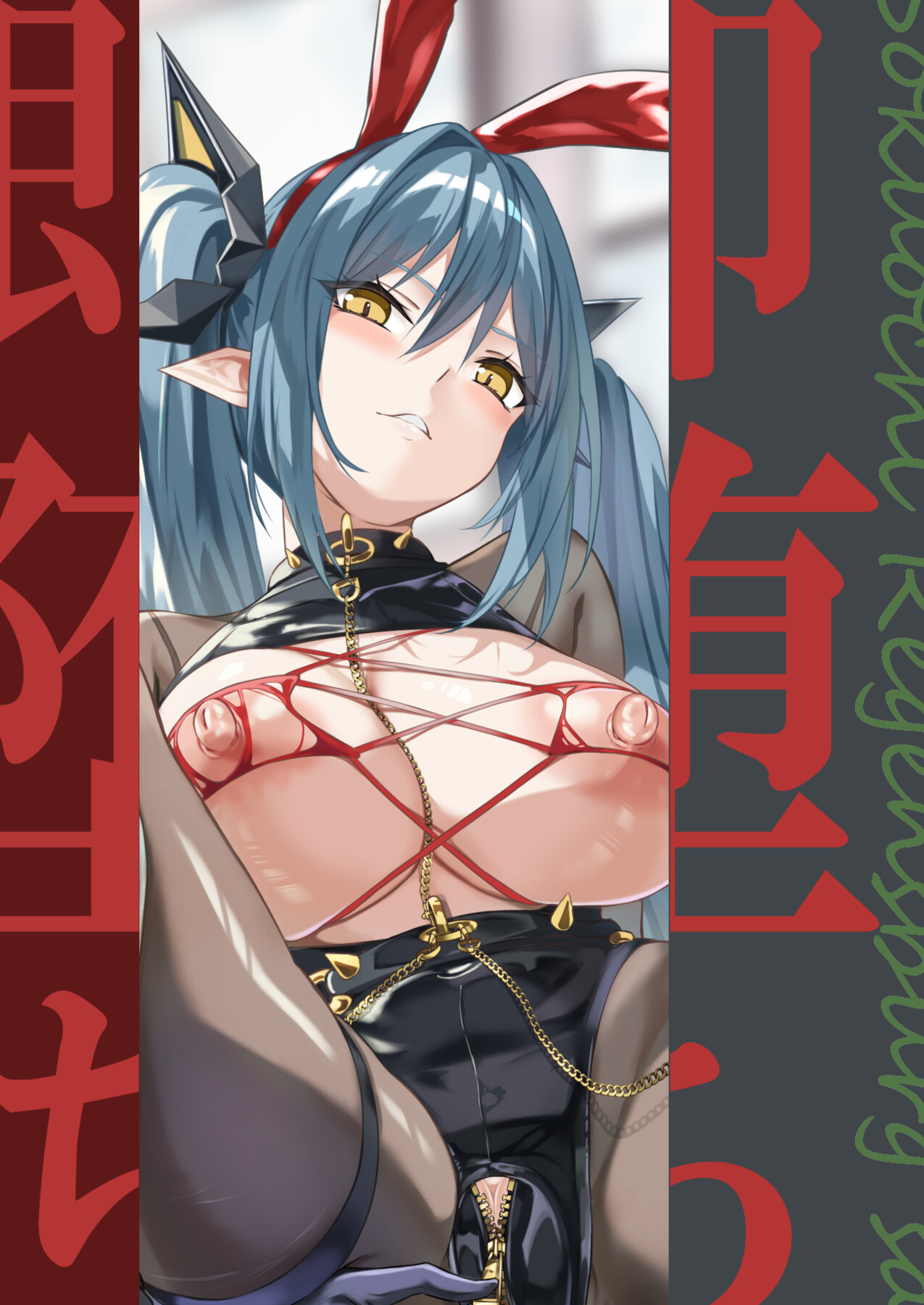 Hentai Manga Comic-Instantly Defeated Regensburg-san-Read-31